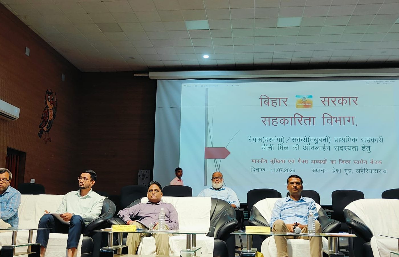 दरभंगा में गन्ना क्षेत्र विस्तार विशेष अभियान को लेकर कार्यशाला आयोजित
