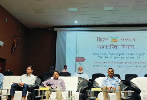 दरभंगा में गन्ना क्षेत्र विस्तार विशेष अभियान को लेकर कार्यशाला आयोजित
