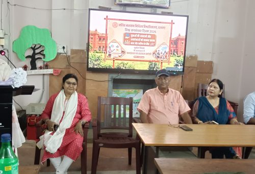 ललित नारायण मिथिला विश्वविद्यालय के पीजी भूगोल विभाग में ‘विश्व जनसंख्या दिवस’ कार्यक्रम आयोजित